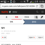 [EXO] 누가 <b>초성풀</b>이좀