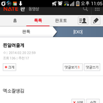 [EXO] <b>흐뭇</b>하다