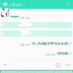 [exo] <b>카스</b>썰의 폐해.jpg