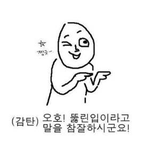 [EXO] 뭔공개<b>연애</b>를하지마라야;