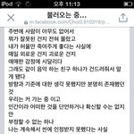 [블락비] 최삼좋아하는벌들만들어와바