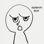 [EXO] 근데 핑구 개시크함ㅋㅋㅋㅋㅋㅋㅋ