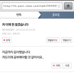 [EXO] 이열~~촉찬이 후빨 <b>오지</b>는뎅??