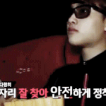[EXO] 경수<b>음식</b>뱉는짤