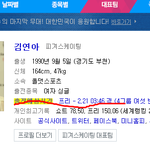 [EXO] <b>연아</b>느님 경기시간