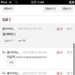 [블락비] 댓글<b>제한</b>풀려따ㅜ0ㅜ