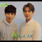 [EXO] 연느님응원<b>메세지</b>에서