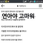 [카이] 지나가는 웅녀인데~~