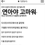 여기에 이런거써서 진짜 미안한데ㅠㅠ