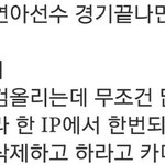 [김연아] (꼭보세요)<b>연</b><b>느</b>님 경기끝나면..
