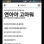 [카이] 여러분!!!!!!!!!!!~~