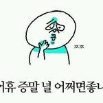 [블락비] 누가