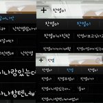 [찬열] 박찬열성애자