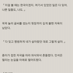 [EXO] <b>여운</b>은길었음