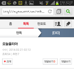 [EXO] <b>굿</b> 기분 쵝!오!