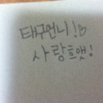 [블락비] 태구언니표<b>루지</b>언니를위한ㅋㅋ
