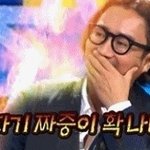 [EXO] 아나진짜짜증이치솟네시발?