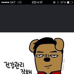 소치<b>빙신</b>연맹부회장님ㅎ