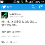 [EXO] <b>하하</b>트위터..