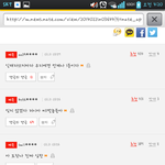 [EXO] 기사 댓글들 다 복수의 <b>칼날</b>을 갈고있음