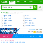 [김연아] <b>연아</b>야 고마워