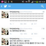 [EXO] 난 왜 김재중 이 글이