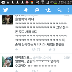 [EXO] 트위터 홈마들도 화낸다ㅋㅋ