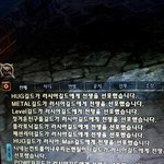길드이름 잘못<b>지은</b>류 갑