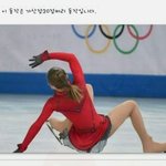 [exo] 가산점 30점을부르는 러시아선수 이<b>동작</b>이름은?