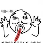 [EXO] 러시아<b>심판</b>님들아