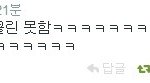 [EXO] <b>노네</b>가 보면 격공할 트윗