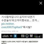 [EXO] 러시아년 상받을만 했데