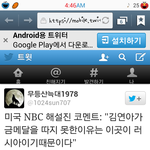 [EXO] 김연아가 금메달을 못딴 이유.<b>jpg</b>