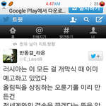 [EXO] 러시아 <b>이번사건</b>은 계획된거다