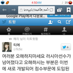 [EXO] 이번애 러시아선수넘어진거 <b>오해</b>임 그거 연기