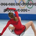 연아가 <b>점수</b>를 많이 못받은 이유가....