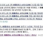 [EXO] 미국은클라스가다름ㅋㅋㅋㅋ