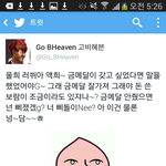 [EXO] 아시발ㅋㅋㅋ<b>백현</b>이<b>홈</b>맠ㅋㅋㅋㅋㅋ앜ㅋㅋ