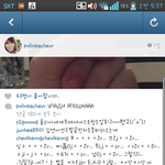 [EXO] <b>와인</b>스타댓글봐대단하다