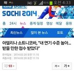 [EXO] 만족한 러시아<b>선수</b>.