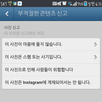 [EXO] 그인스타년신고하