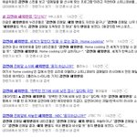 [EXO] <b>김연아</b> 해외반응