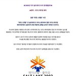 [EXO] <b>연아</b>가 전세계를등에업어서 가능해