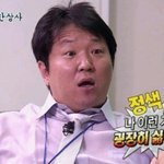 [EXO] <b>운영</b>자년뭐하냐 ㅋㅋㅋㅋㅋ