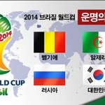 [개빡침] 브라질  <b>월드컵때</b> 고대로 복수해주면 됨