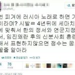 [개빡침] <b>피겨</b>할때 러시아 노래하면 가산점이라며?