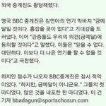 [인피니트] <b>연아</b>느님 짱짱맨