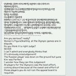 [인피니트] 피겨 재경기