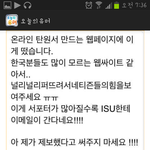 [김연아] 김연아 선수를위해 딱30초만 부탁드려요..서명운동 입니다