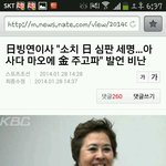 빙상연맹 선생님들 이기사보셨당가요?